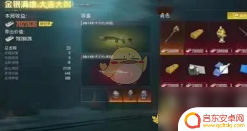 地铁逃生如何暴金 和平精英地铁逃生金币获取方法