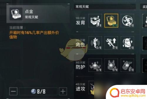 地铁逃生如何暴金 和平精英地铁逃生金币获取方法