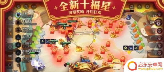 金铲铲之战怎么运营详细讲解 《金铲铲之战》福星运营策略