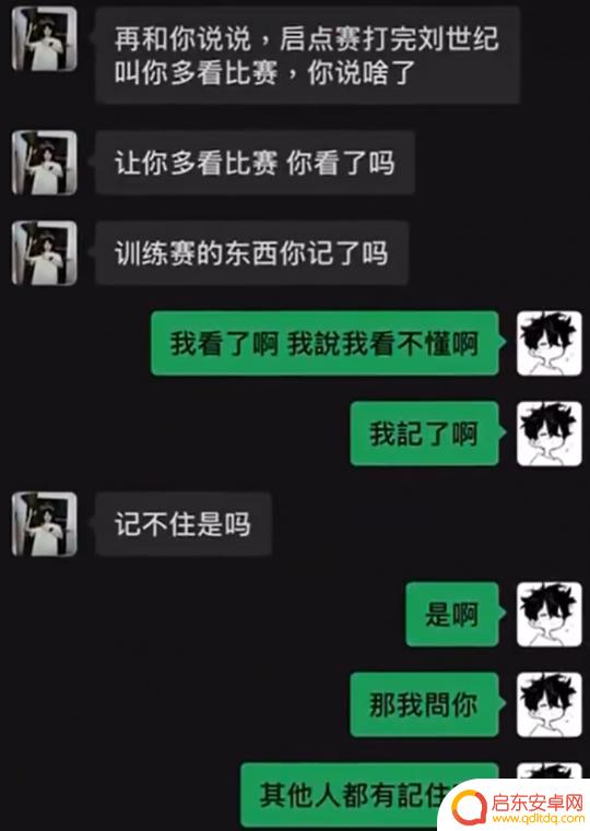 EDG夺冠后Simon膨胀太严重!队友曝弃用原因,网友表示无法接受