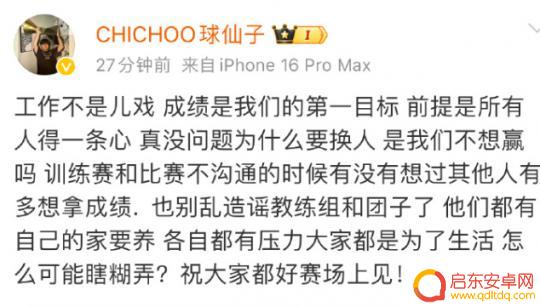 EDG夺冠后Simon膨胀太严重!队友曝弃用原因,网友表示无法接受