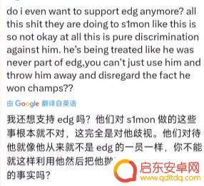 EDG夺冠后Simon膨胀太严重!队友曝弃用原因,网友表示无法接受
