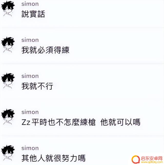 EDG夺冠后Simon膨胀太严重!队友曝弃用原因,网友表示无法接受