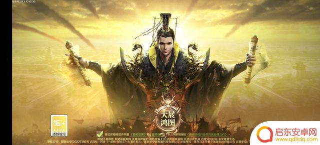 零氪玩家必看!《鸿图归来》新手攻略:燃情三国战斗指南