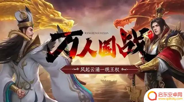 零氪玩家必看!《鸿图归来》新手攻略:燃情三国战斗指南