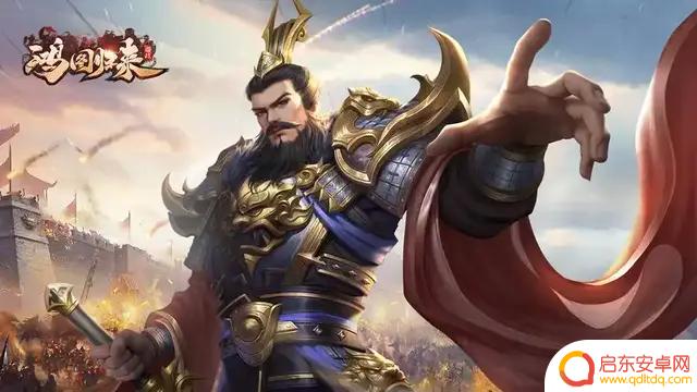 零氪玩家必看!《鸿图归来》新手攻略:燃情三国战斗指南