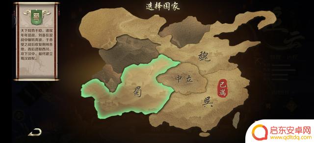 零氪玩家必看!《鸿图归来》新手攻略:燃情三国战斗指南