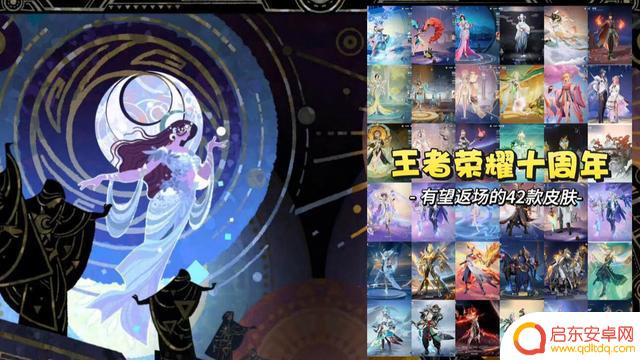 19号将有李白死神联动登场,宫本新皮肤或将发布!记得准备好48个皮肤碎片哦!