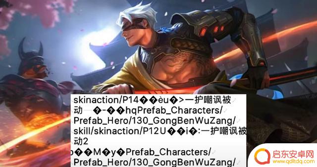 19号将有李白死神联动登场,宫本新皮肤或将发布!记得准备好48个皮肤碎片哦!