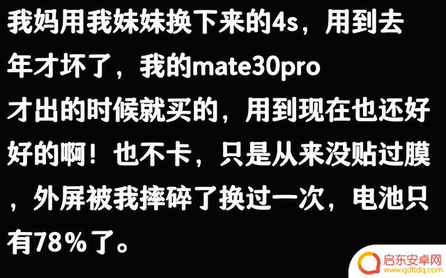 苹果手机使用寿命长达五六年,是否被夸大了?听听网友的看法似乎也说得有道理