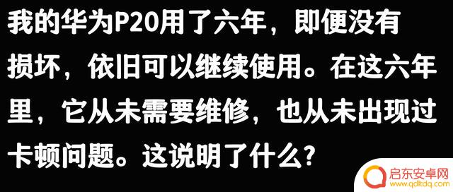 苹果手机使用寿命长达五六年,是否被夸大了?听听网友的看法似乎也说得有道理