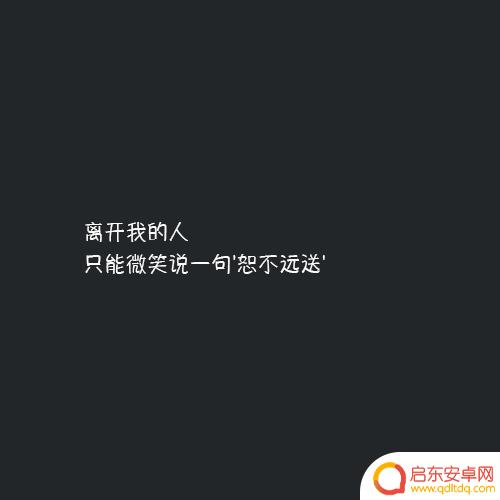 王者抖音热门词语(抖音王者热门文案)