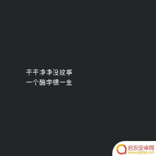 王者抖音热门词语(抖音王者热门文案)