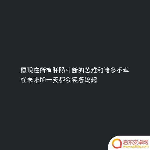 王者抖音热门词语(抖音王者热门文案)