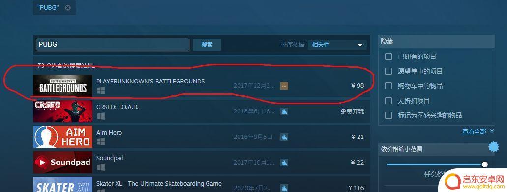 steam好友变英文 游戏突然变成英文怎么办