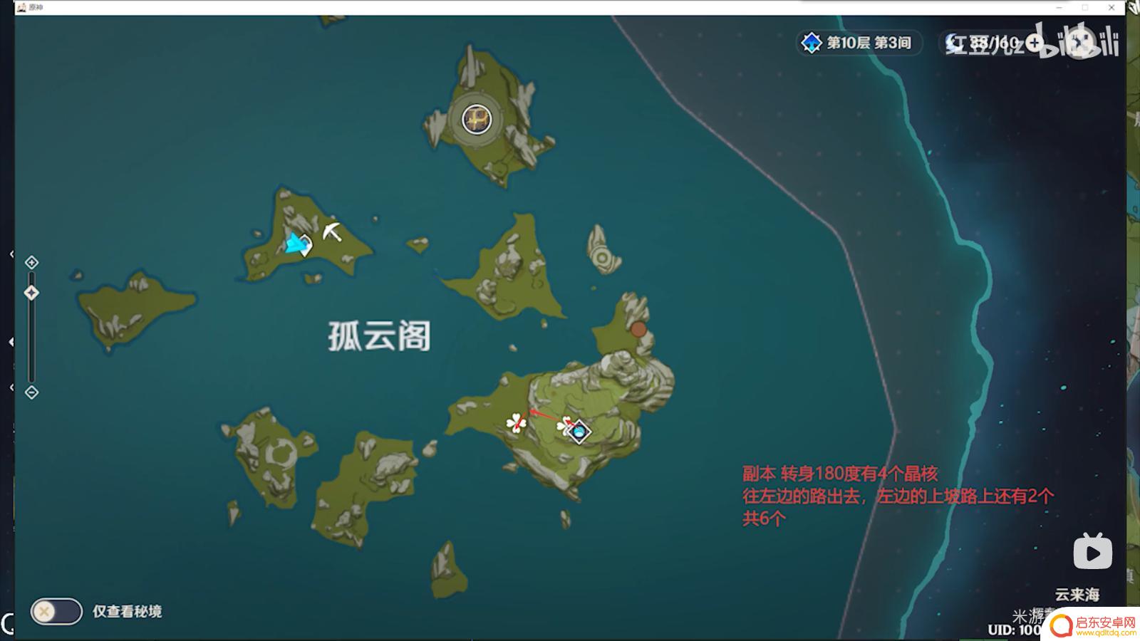 原神手游如何获得晶核石？快速获取方法大揭秘！