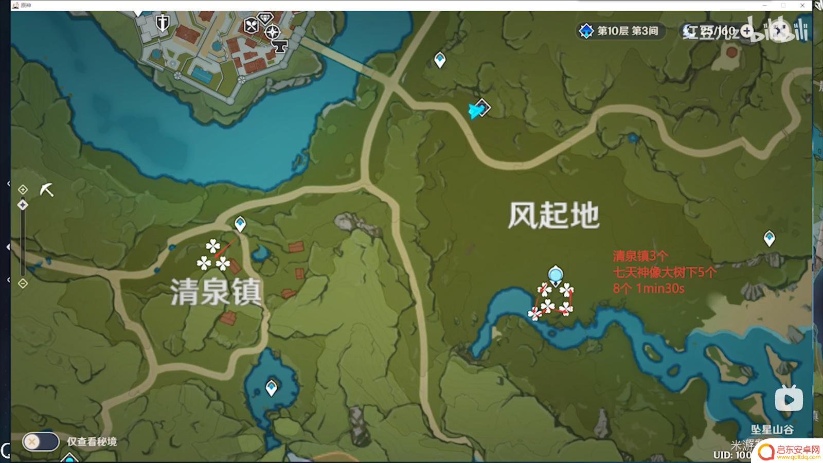 原神手游如何获得晶核石？快速获取方法大揭秘！