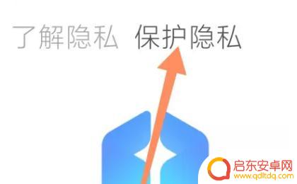 手机如何做相册加密(手机如何做相册加密文件)