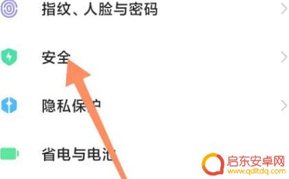 手机如何做相册加密(手机如何做相册加密文件)