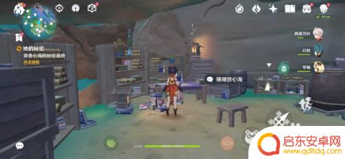 原神心海的秘密是什么 原神任务她的秘密攻略
