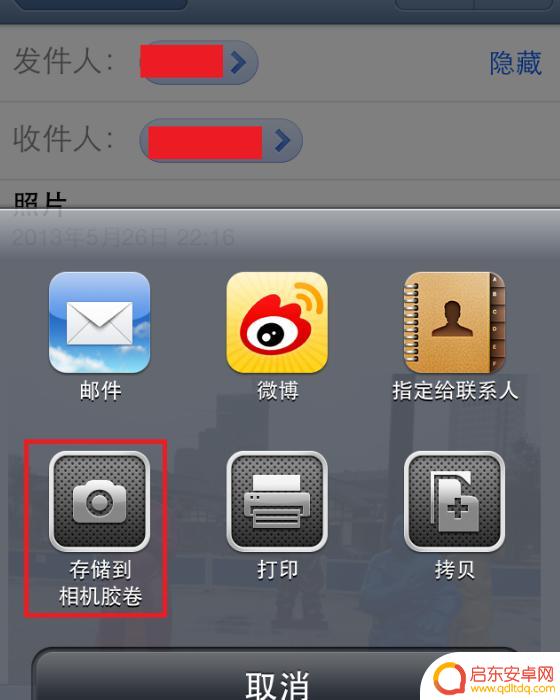 手机怎么开邮箱附件(手机怎么开邮箱附件文件)