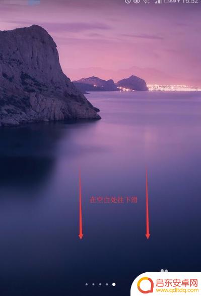 华为手机拨号键没有了怎么弄出来 华为手机拨号键不见了怎么办