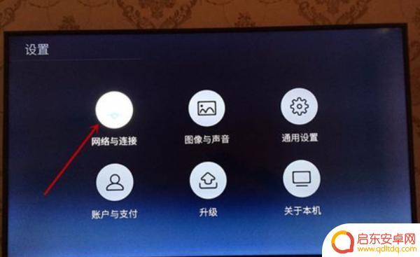 手机如何连接电视盒子(手机如何连接电视盒子投屏)
