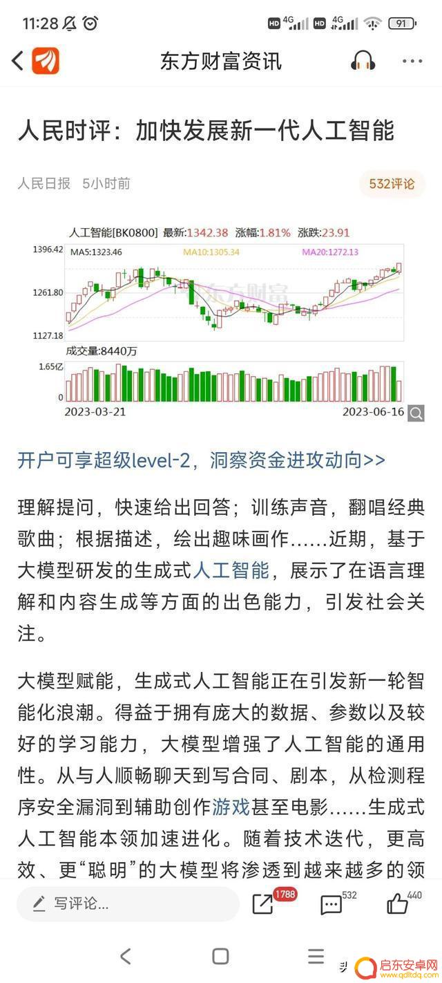 今后不再打野了!