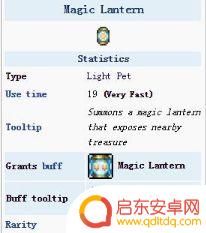 泰拉瑞亚照明精灵 泰拉瑞亚最适合的照明宠物