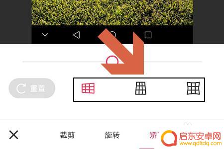 手机怎么延展背景 如何使用手机美图秀秀拉伸图片