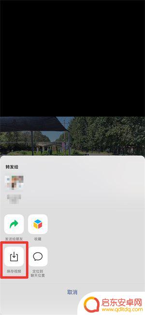 苹果手机视频怎么存(苹果手机视频怎么存成照片)