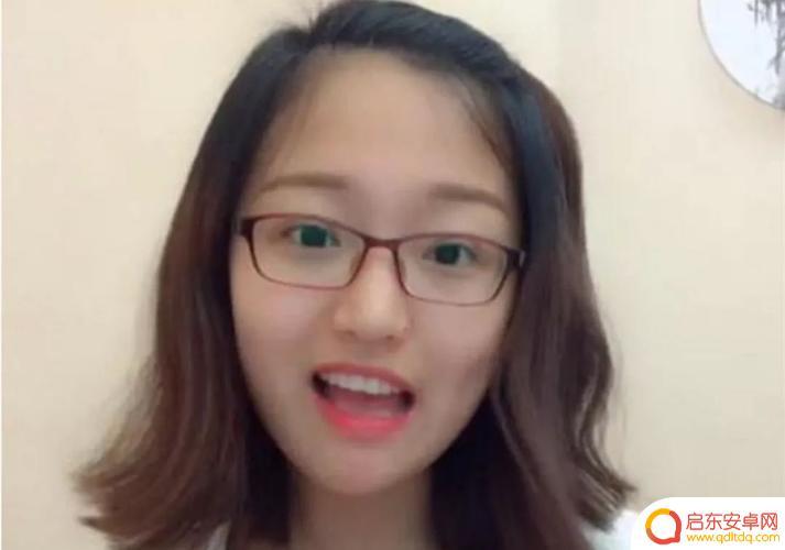 抖音怎么拍带眼镜