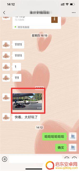 苹果手机视频怎么存(苹果手机视频怎么存成照片)