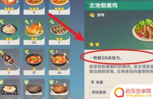 怎么去无名小岛原神?详细攻略带你轻松到达!