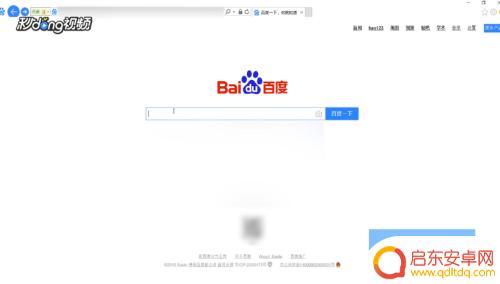 qq手机怎么找邮箱 QQ邮箱在QQ里怎么打开