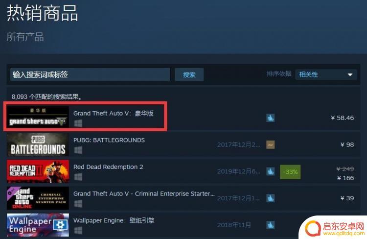 Steam新手礼包在哪？教你如何领取Steam新手礼包！