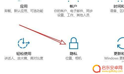 手机麦克风怎么录音 Win10如何打开麦克风设置
