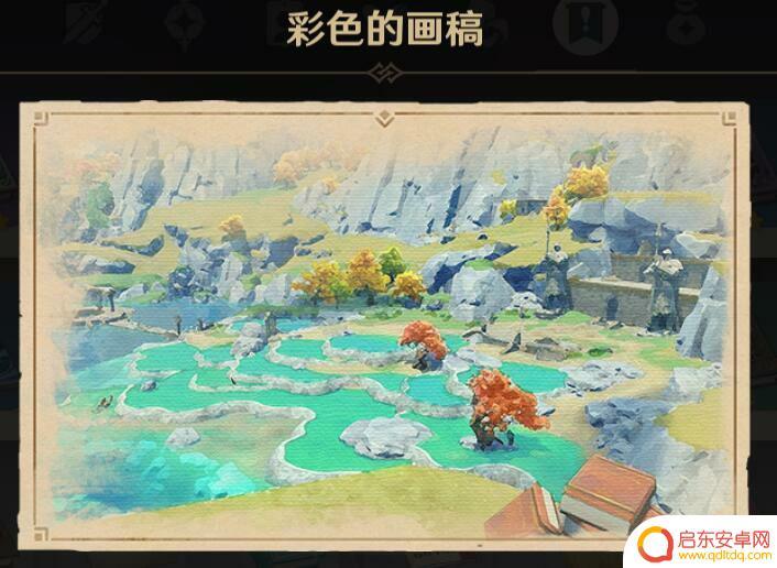 原神中画任务怎么完成 原神渌华景画任务怎么完成