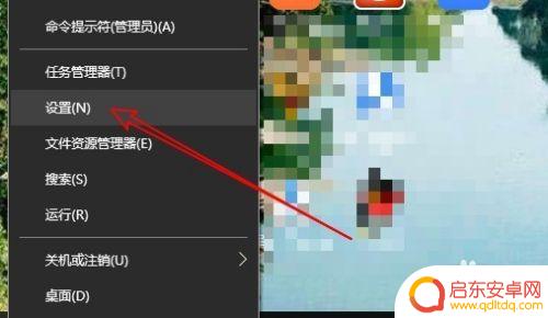手机麦克风怎么录音 Win10如何打开麦克风设置