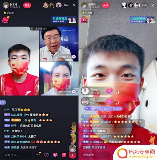 抖音直播连线匿名(抖音直播连线怎么开麦)