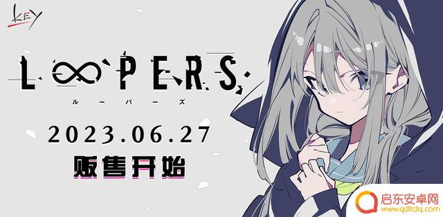 Steam版《时廻者》宣布6月27日发售 支持中文