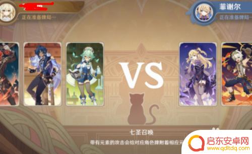 原神卡牌备战攻略图文 原神骰子猫与卡牌战场任务全解