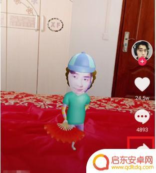 抖音恶搞特效道具(抖音恶搞特效道具怎么弄)