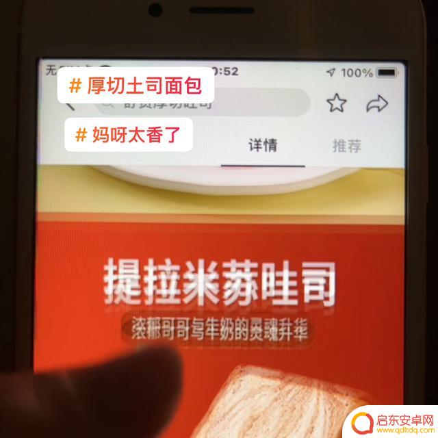 抖音个人介绍面包(抖音个人介绍面包怎么说)