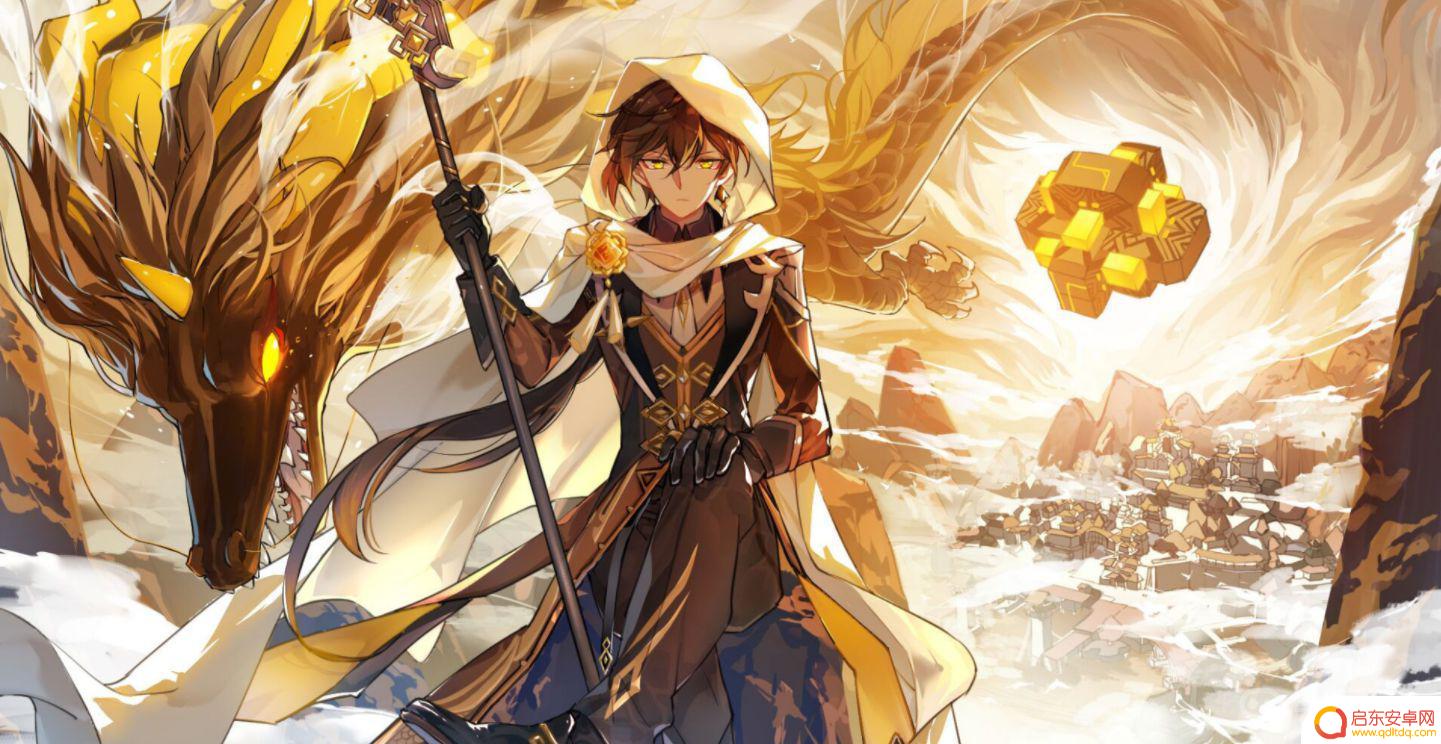 原神魔神任务送仙是第几章 《原神》仙人送任务在哪里领取