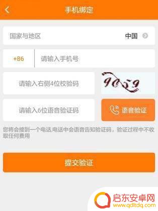 斗鱼怎么在手机上直播(斗鱼怎么在手机上直播王者荣耀)