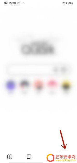 夸克如何手机登录 夸克登录界面怎么打开