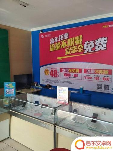 开手机店移动怎么补贴(开手机店移动补贴房租)