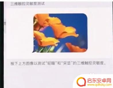 苹果手机怎么打开小窗口 苹果手机如何开启小窗口聊天功能
