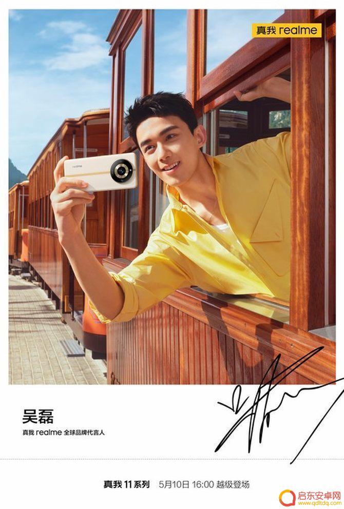 会变的手机 realme真我11系列相机是否支持无损变焦